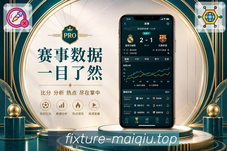 买球站 客户端操作演示
