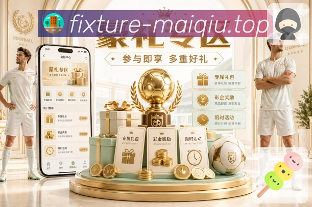 足球直播