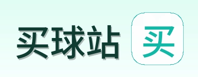 买球站 Logo